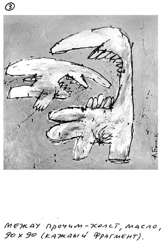 Иллюстрация к книге — Заметки пассажира. 24 вагона с комментариями и рисунками автора [i_131.jpg]