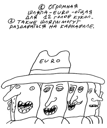Иллюстрация к книге — Заметки пассажира. 24 вагона с комментариями и рисунками автора [i_147.jpg]