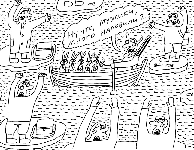 Иллюстрация к книге — Заметки пассажира. 24 вагона с комментариями и рисунками автора [i_152.jpg]