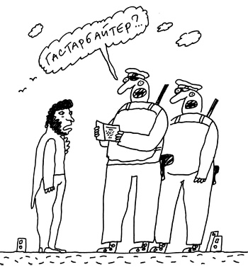 Иллюстрация к книге — Заметки пассажира. 24 вагона с комментариями и рисунками автора [i_154.jpg]