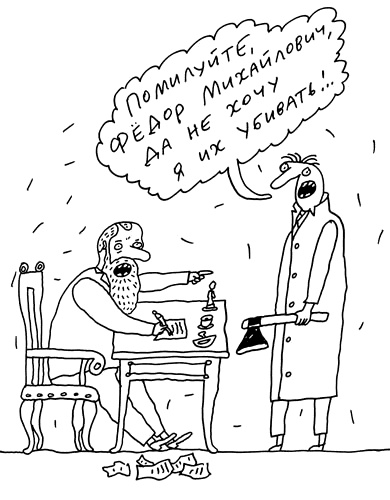 Иллюстрация к книге — Заметки пассажира. 24 вагона с комментариями и рисунками автора [i_155.jpg]