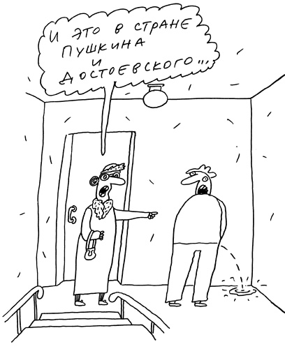 Иллюстрация к книге — Заметки пассажира. 24 вагона с комментариями и рисунками автора [i_161.jpg]