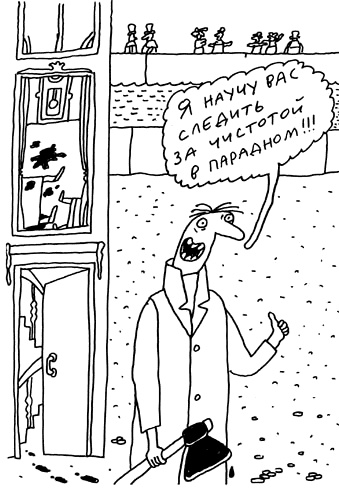 Иллюстрация к книге — Заметки пассажира. 24 вагона с комментариями и рисунками автора [i_162.jpg]