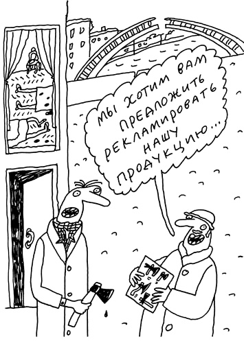 Иллюстрация к книге — Заметки пассажира. 24 вагона с комментариями и рисунками автора [i_163.jpg]