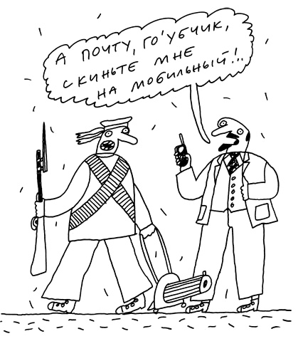 Иллюстрация к книге — Заметки пассажира. 24 вагона с комментариями и рисунками автора [i_164.jpg]