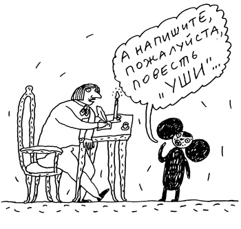 Иллюстрация к книге — Заметки пассажира. 24 вагона с комментариями и рисунками автора [i_166.jpg]