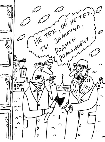 Иллюстрация к книге — Заметки пассажира. 24 вагона с комментариями и рисунками автора [i_168.jpg]