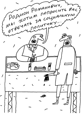 Иллюстрация к книге — Заметки пассажира. 24 вагона с комментариями и рисунками автора [i_171.jpg]