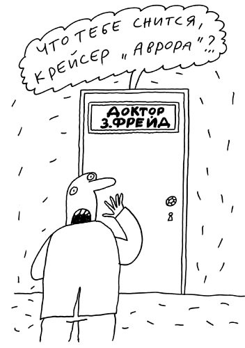Иллюстрация к книге — Заметки пассажира. 24 вагона с комментариями и рисунками автора [i_172.jpg]