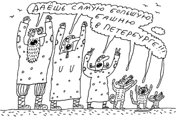 Иллюстрация к книге — Заметки пассажира. 24 вагона с комментариями и рисунками автора [i_177.jpg]