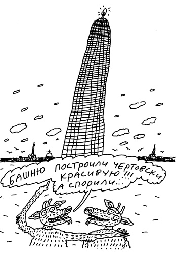 Иллюстрация к книге — Заметки пассажира. 24 вагона с комментариями и рисунками автора [i_178.jpg]