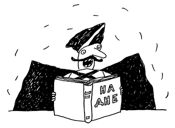 Иллюстрация к книге — Заметки пассажира. 24 вагона с комментариями и рисунками автора [i_181.jpg]