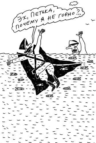 Иллюстрация к книге — Заметки пассажира. 24 вагона с комментариями и рисунками автора [i_182.jpg]