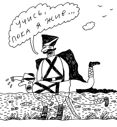 Иллюстрация к книге — Заметки пассажира. 24 вагона с комментариями и рисунками автора [i_186.jpg]