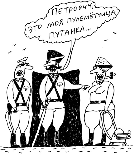 Иллюстрация к книге — Заметки пассажира. 24 вагона с комментариями и рисунками автора [i_188.jpg]