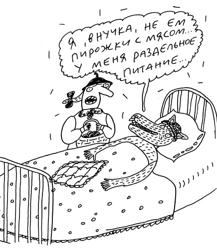 Иллюстрация к книге — Заметки пассажира. 24 вагона с комментариями и рисунками автора [i_194.jpg]