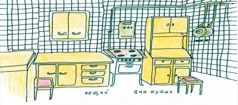 Иллюстрация к книге — Истории про еду с рисунками и рецептами автора [i_052.jpg]