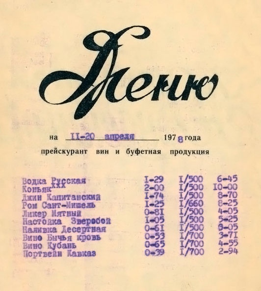 Иллюстрация к книге — Истории про еду с рисунками и рецептами автора [i_066.jpg]