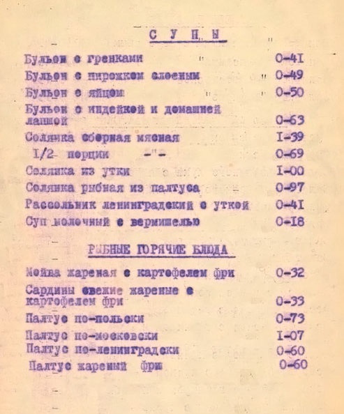 Иллюстрация к книге — Истории про еду с рисунками и рецептами автора [i_068.jpg]