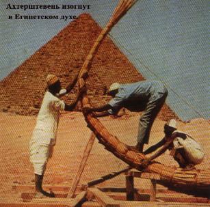 Иллюстрация к книге — Ра [ra_03.jpg]