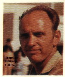 Иллюстрация к книге — Ра [ra_06.jpg]