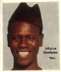 Иллюстрация к книге — Ра [ra_08.jpg]