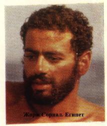 Иллюстрация к книге — Ра [ra_11.jpg]