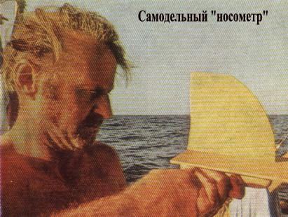 Иллюстрация к книге — Ра [ra_16.jpg]