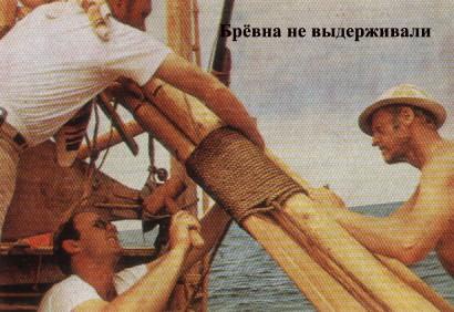 Иллюстрация к книге — Ра [ra_18.jpg]