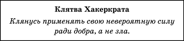 Иллюстрация к книге — Творец Бога [i_001.jpg]