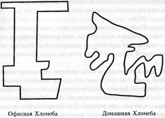 Иллюстрация к книге — Опыты любви [i_012.jpg]