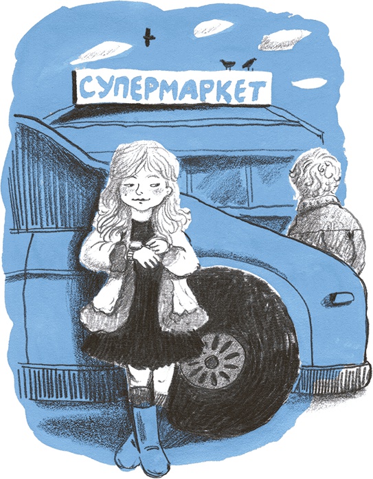 Иллюстрация к книге — Рассказы про Франца и любовь [i_013.jpg]