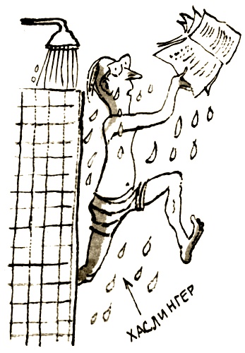 Иллюстрация к книге — Долой огуречного короля! [i_015.jpg]