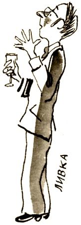 Иллюстрация к книге — Долой огуречного короля! [i_035.jpg]