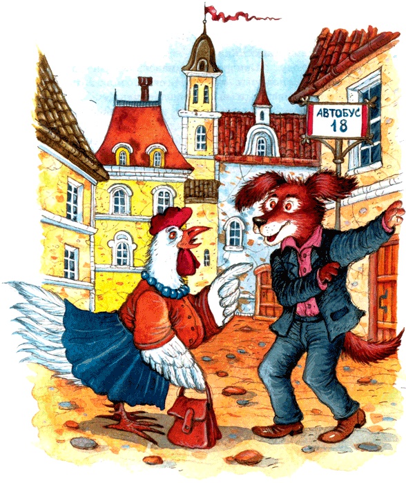 Иллюстрация к книге — Пес спешит на помощь [img60.jpg]