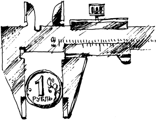 Иллюстрация к книге — Антикризисный опыт дурака [_194_1.jpg]