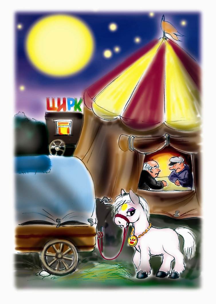 Иллюстрация к книге — Путешествия и приключения Нехуденького Киска [i_003.jpg]