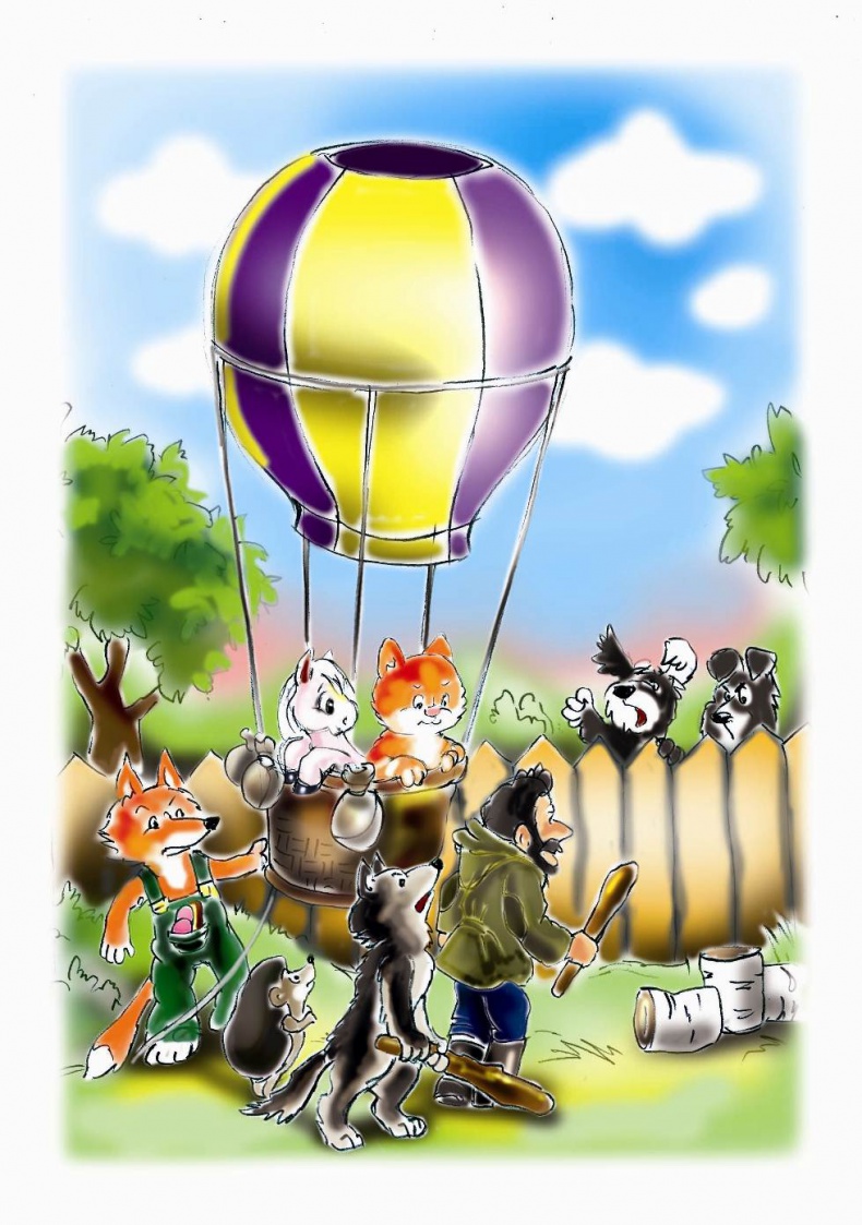 Иллюстрация к книге — Путешествия и приключения Нехуденького Киска [i_004.jpg]