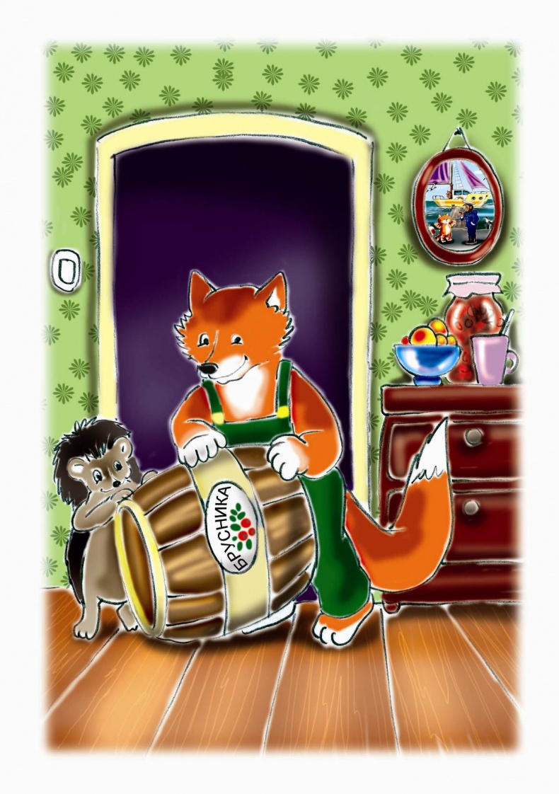 Иллюстрация к книге — Путешествия и приключения Нехуденького Киска [i_015.jpg]