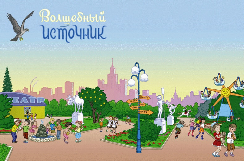 Иллюстрация к книге — Добрый дракон, или 22 волшебные сказки для детей [_063_64.jpg]