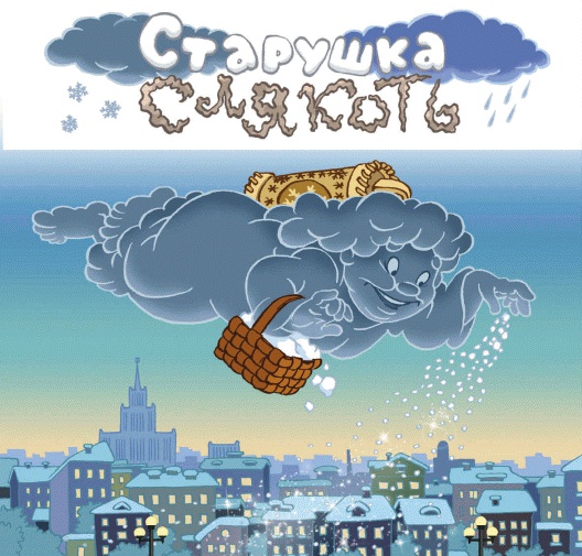 Иллюстрация к книге — Добрый дракон, или 22 волшебные сказки для детей [_087_1.jpg]