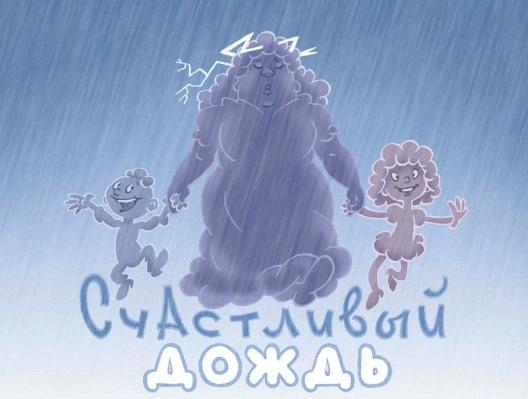 Иллюстрация к книге — Добрый дракон, или 22 волшебные сказки для детей [_091_1.jpg]