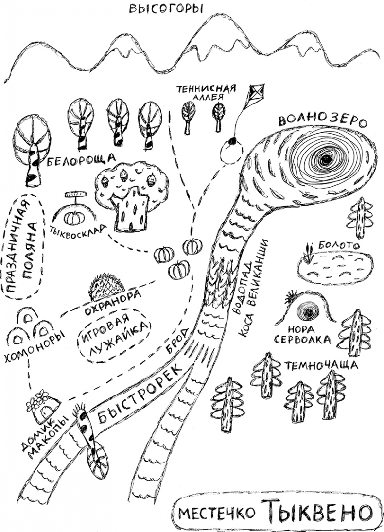 Иллюстрация к книге — Слонодёмия [i_008.jpg]