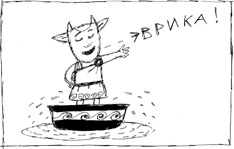 Иллюстрация к книге — Слонодёмия [i_082.jpg]