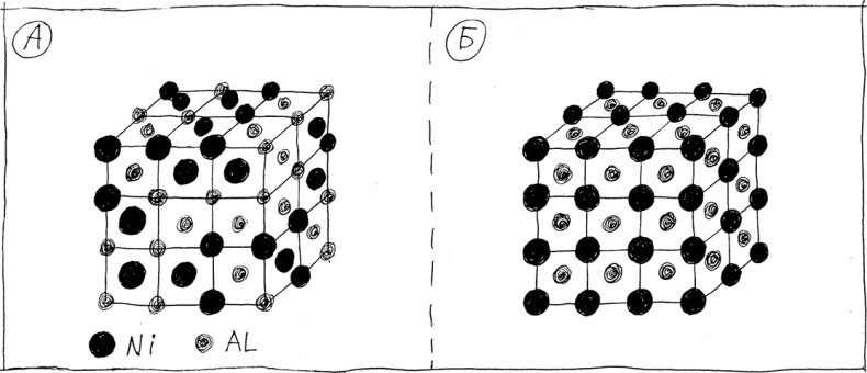 Иллюстрация к книге — Слонодёмия [i_094.jpg]