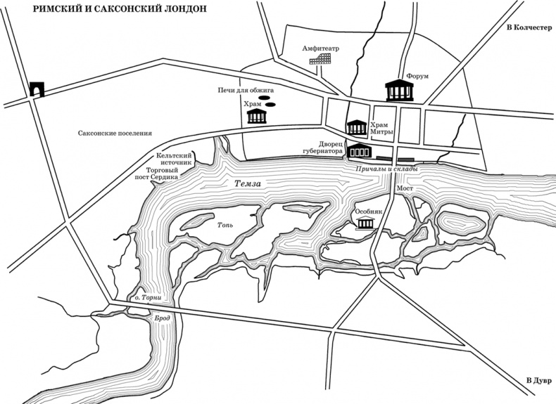 Иллюстрация к книге — Лондон [_2.jpg]