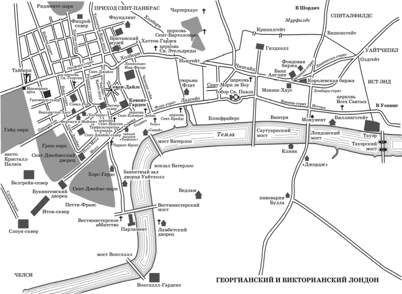 Иллюстрация к книге — Лондон [_4.jpg]