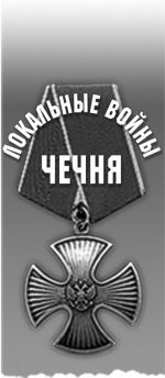 Иллюстрация к книге — Терская крепость. Реквием Двести сорок пятому полку [i_002.jpg]