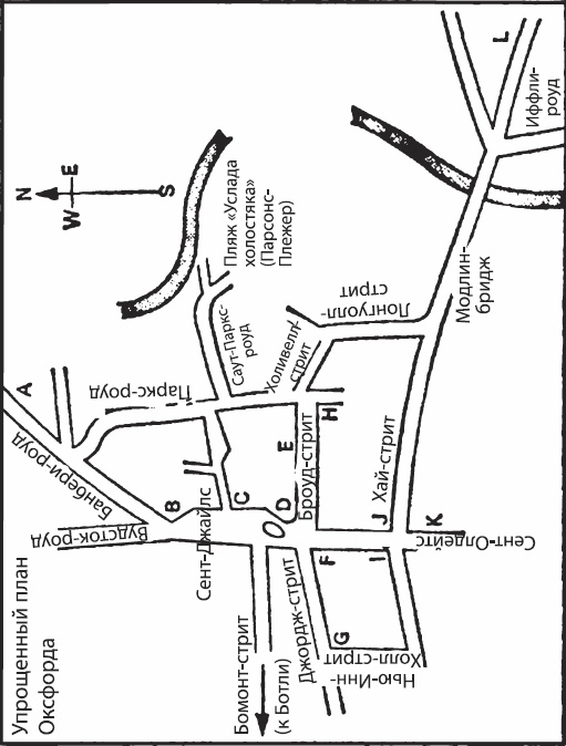 Иллюстрация к книге — Дело о золотой мушке. Убийство в магазине игрушек [_02.jpg]