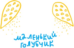 Иллюстрация к книге — От клубка до праздничного марша [i_077.jpg]